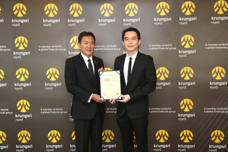 Krungsri_ESG100