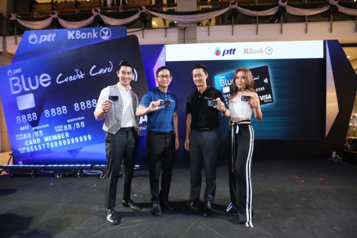 PTT Blue Credit Card 2
