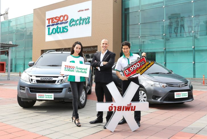 Photo 1_TGIB Car Insurance