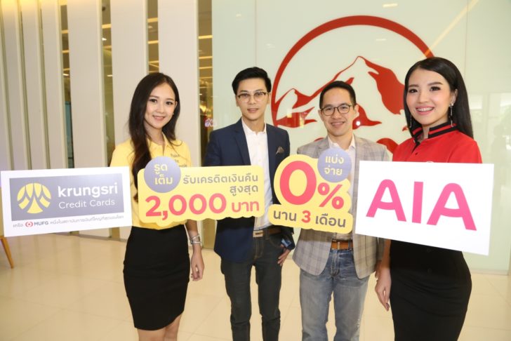 Photo_KCC-AIA