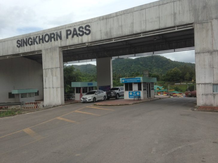 ด่านสิงขร