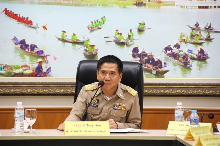 สุจินต์ ไชยชุมศักดิ์