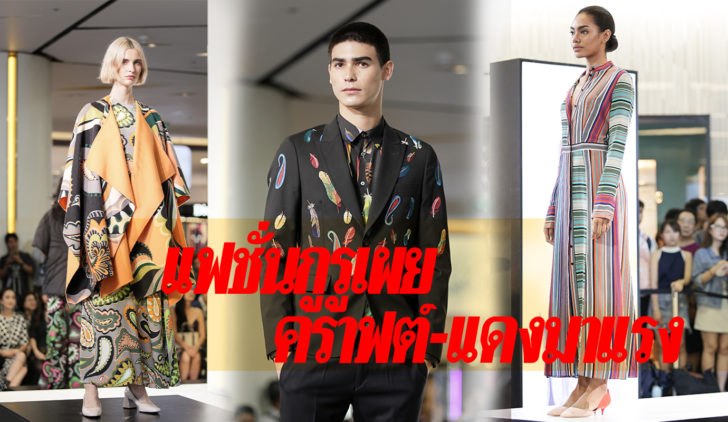 cover_fashion