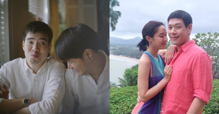 page คู่รัก