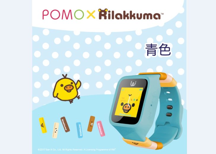 pomo