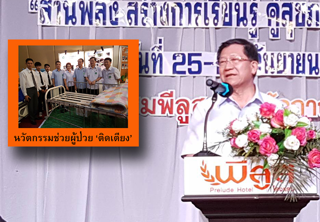กกกด