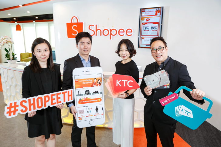กลางซ้าย เทอเรนซ์ แพง ช้อปปี้ กลางขวา พิทยา วรปัญญาสกุล เคทีซี