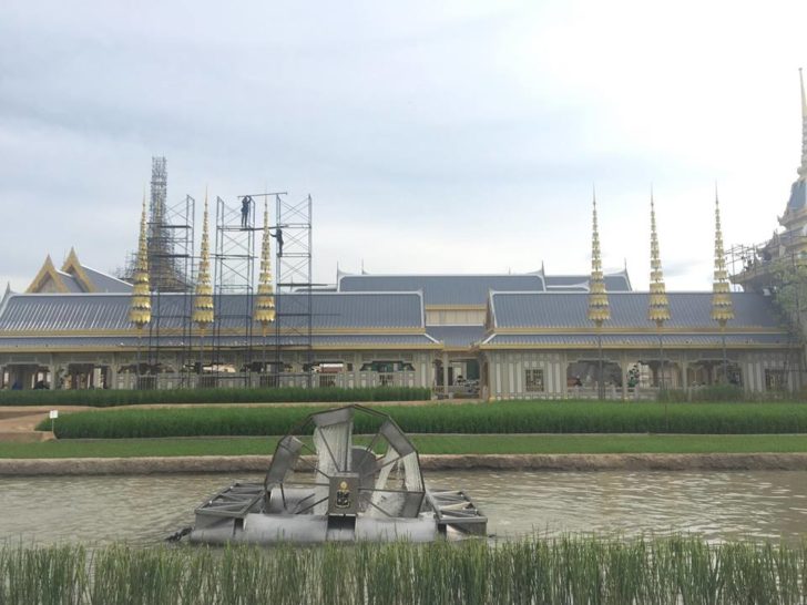 กังหันน้ำชัยพัฒนา