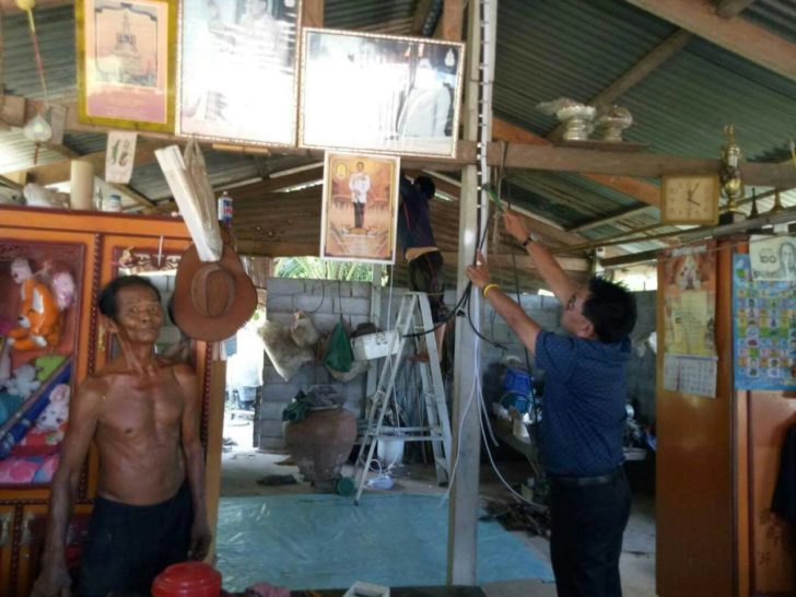 การไฟฟ้าหนองฉาง2