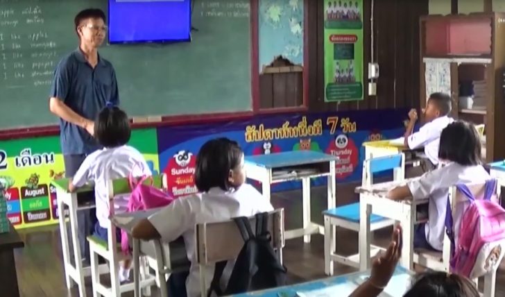 ครูเกษียณ