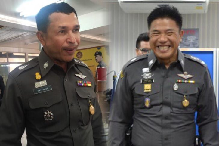คำสั่งอีก