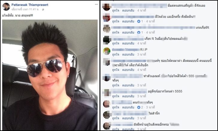 ดหหหห