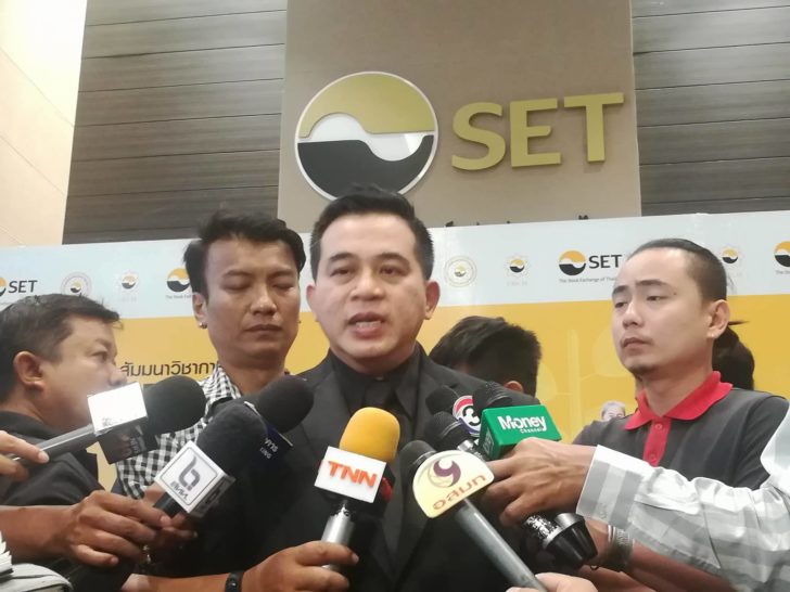 นายสมชัย สัจจพงษ์ ปลัดกระทรวงการคลัง