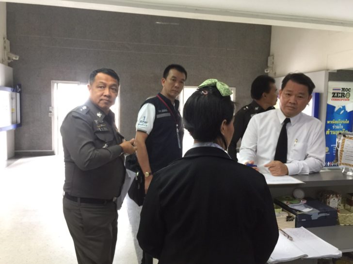 บรรยากาศตำรวจ ปปป.ไปกรมการค้าต่างประเทศ