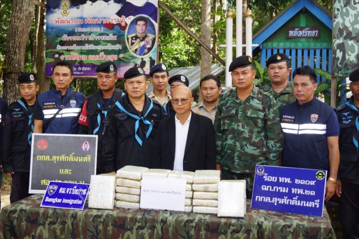 บึงกาฬ-ยึดกัญชา