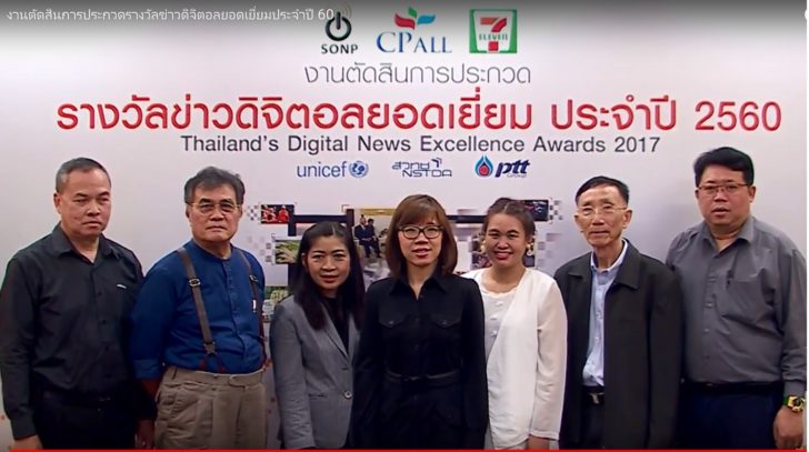 ประกวด