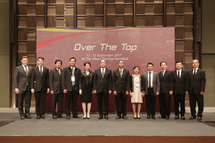 ประชุมโอทีทีอาเซียน