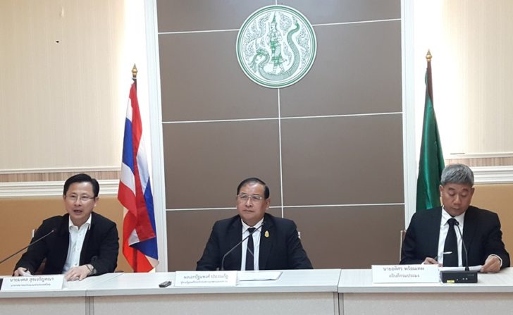 ประมงแรงงาน