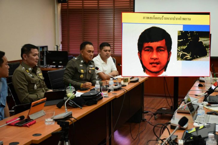 ปล้น1