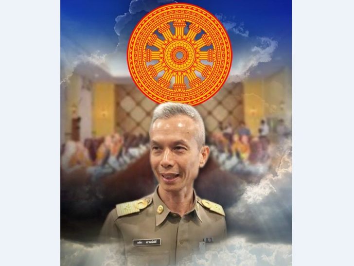 พงศ์พร
