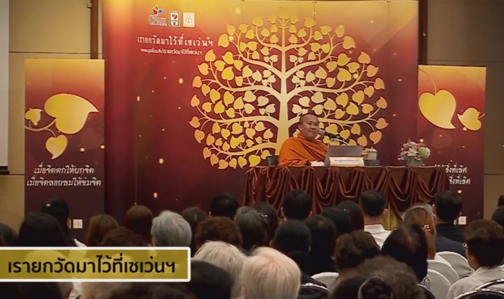พอก