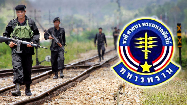 ภป-ทหารพราน1