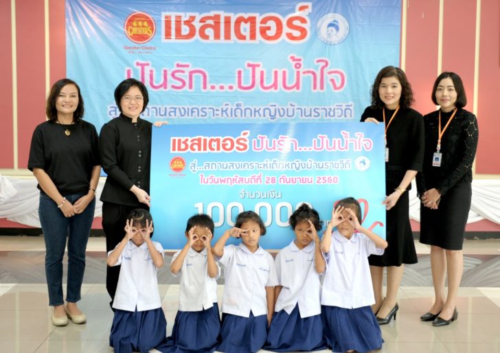 ภาพ OK
