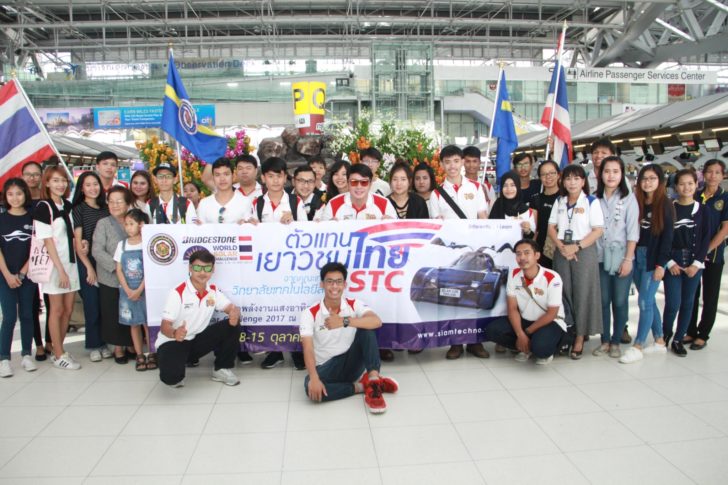 ภาพข่าว น.ศ. STC เป็นตัวแทนเยาวชนไทย (2)