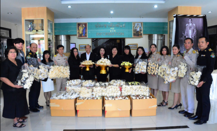 มทร.กรุงเทพ