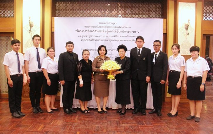 มสด.