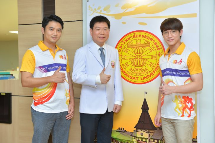 รพเชิญชวนเดินวิ่ง2
