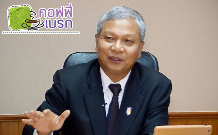 รูปเบรก