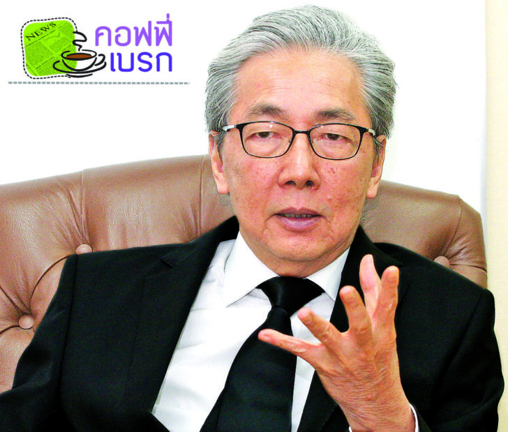 รูปเบรก