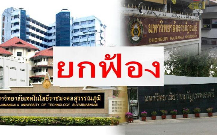ศาล22