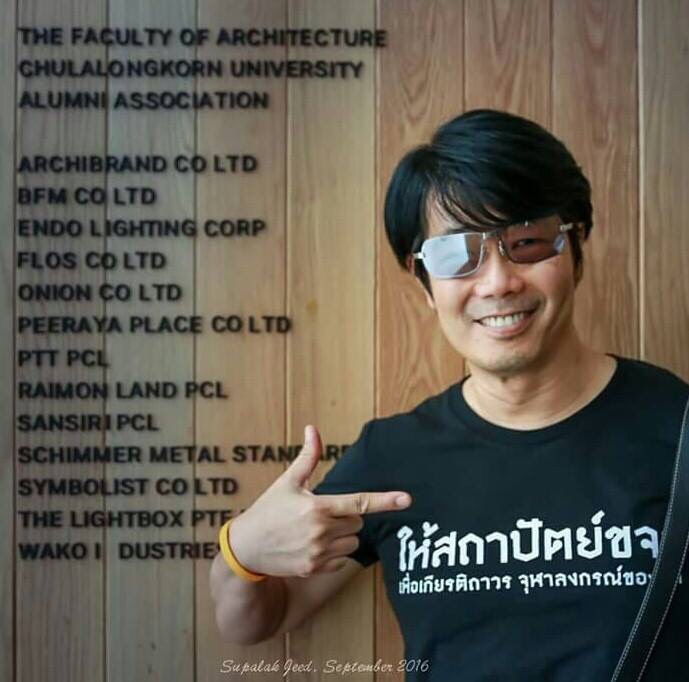 สถาปนิกเพ่อสังคม
