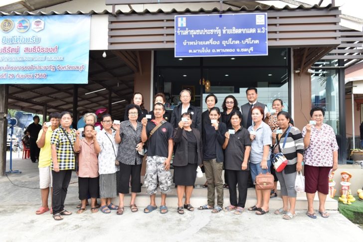 สนธิรัตน์ ตรวจบัตรคนจน