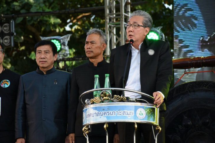 สมคิด