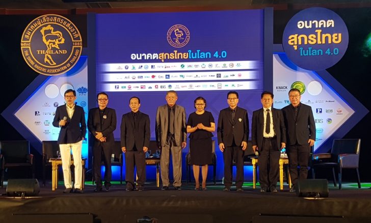สมาคมหมูค้านนำเข้า