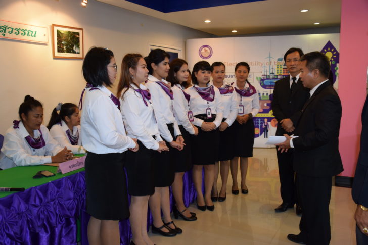 สระแก้ว