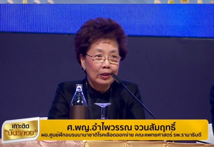 อำ