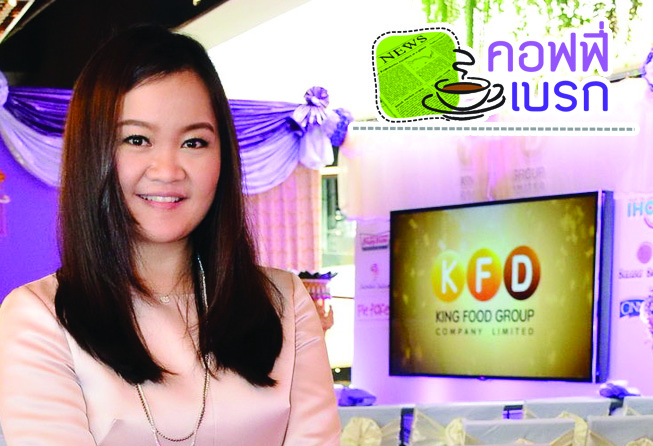 อุษณีย์ มหากิจศิริ