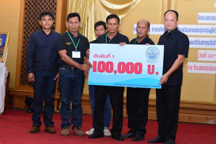 เกษตรกรใช้น้ำดีเด่น 1