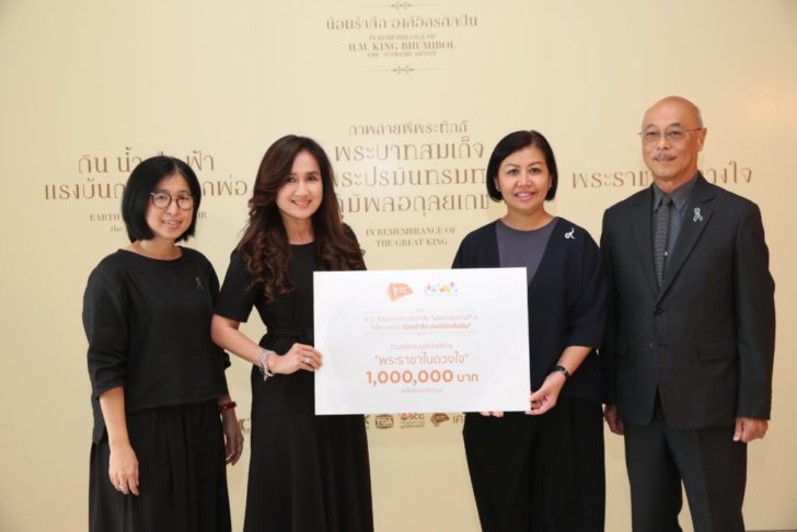 เคทีซี