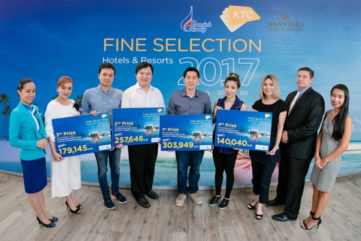 เคทีซีมอบรางวัลใหญ่ “KTC Fine Selection 2017” (1)