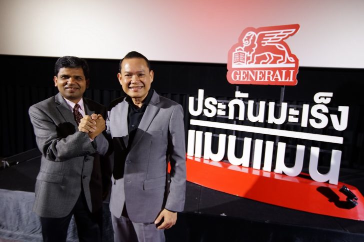เจนเนอราลี่ ประกันภัย
