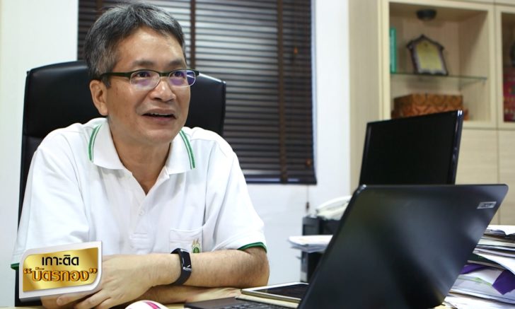 เดช