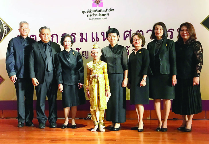 เสวนา