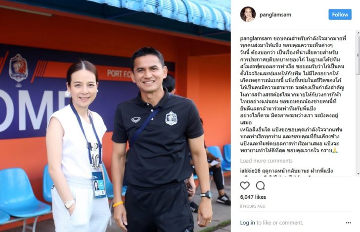 แป้งใหม่