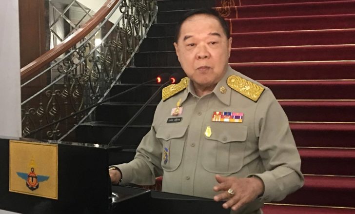 prawit
