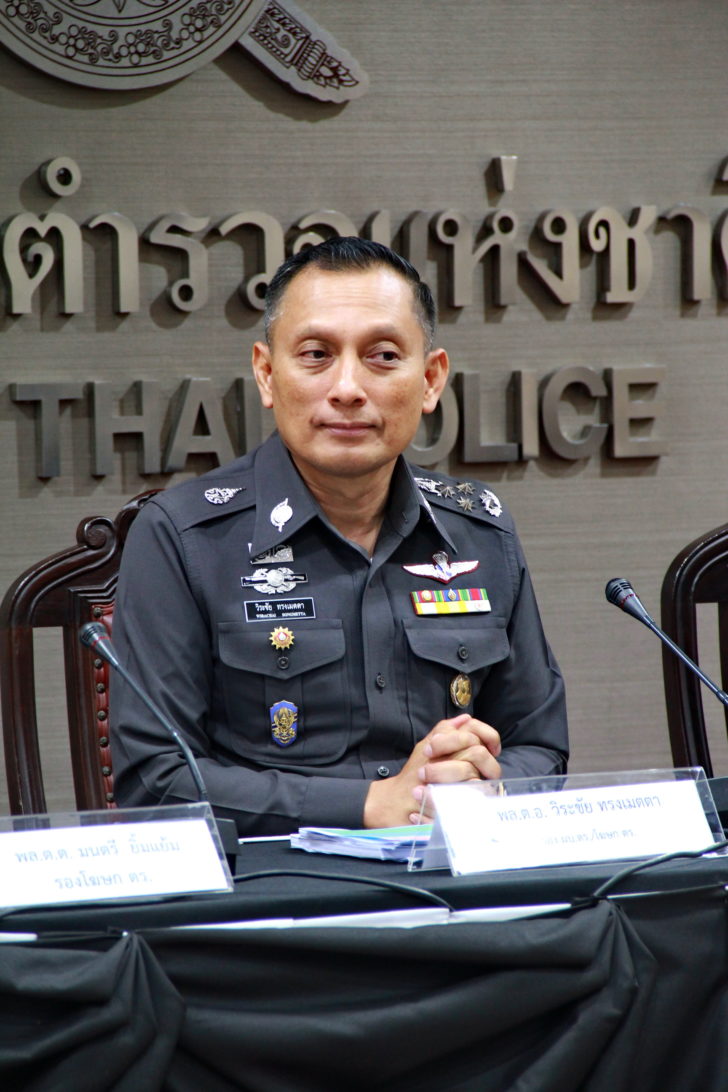 พล.ต.อ.วิระชัย ทรงเมตตา